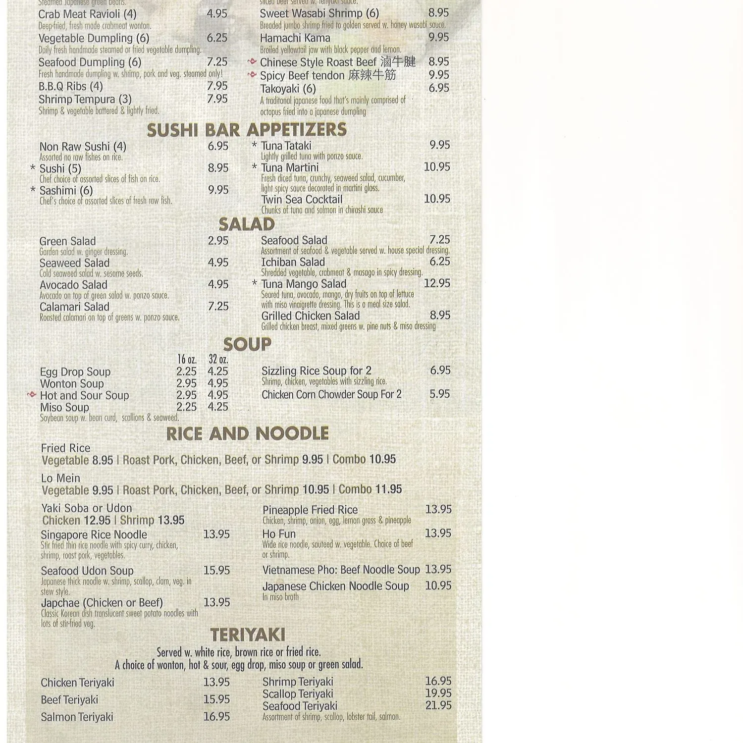 Menu 2