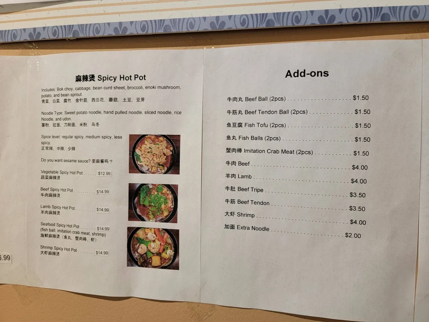 Menu 1