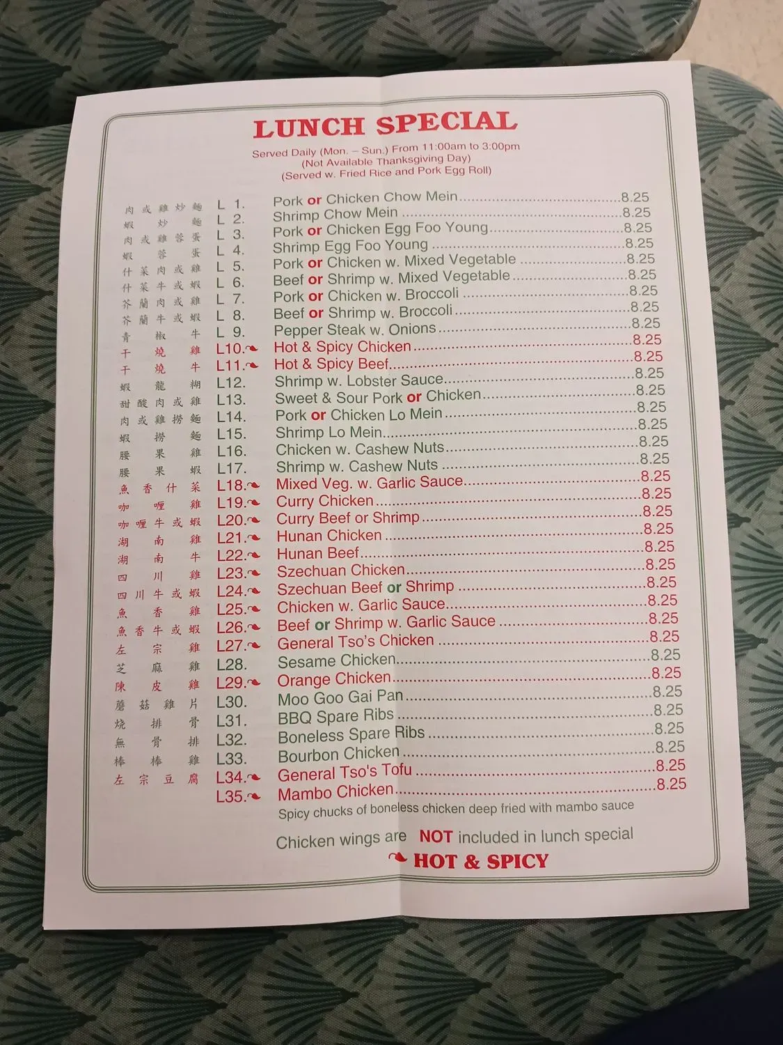 Menu 1