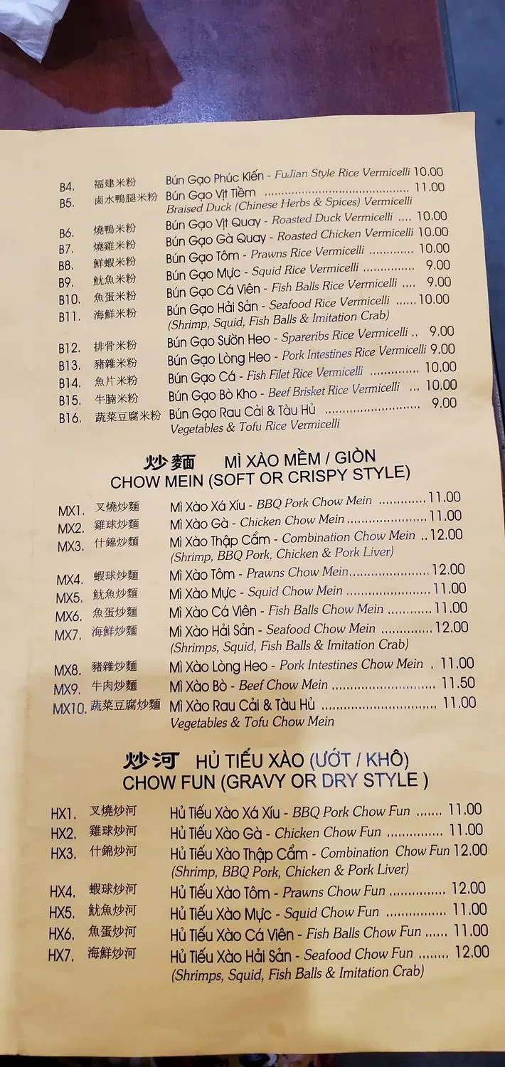 Menu 5