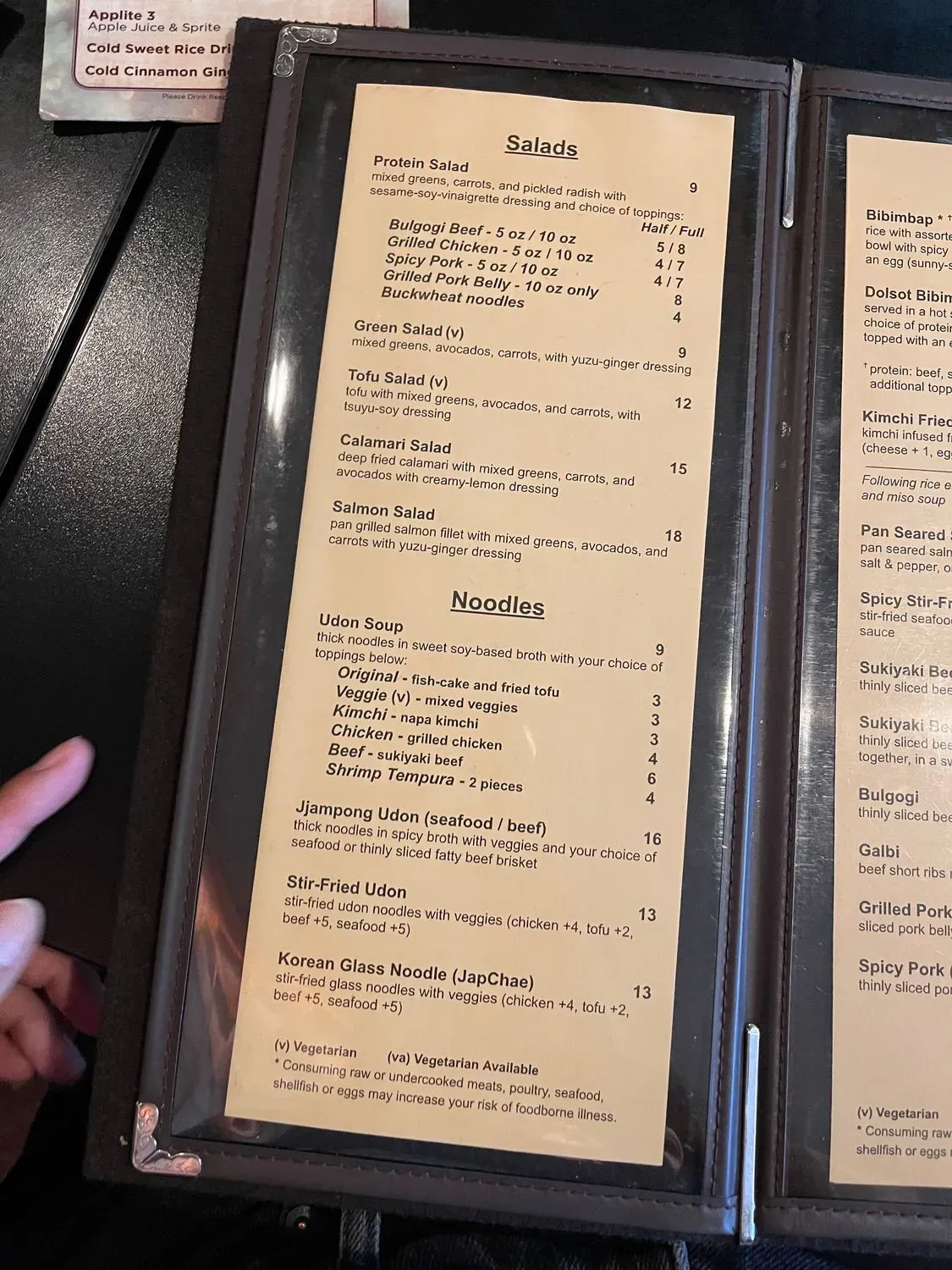 Menu 6