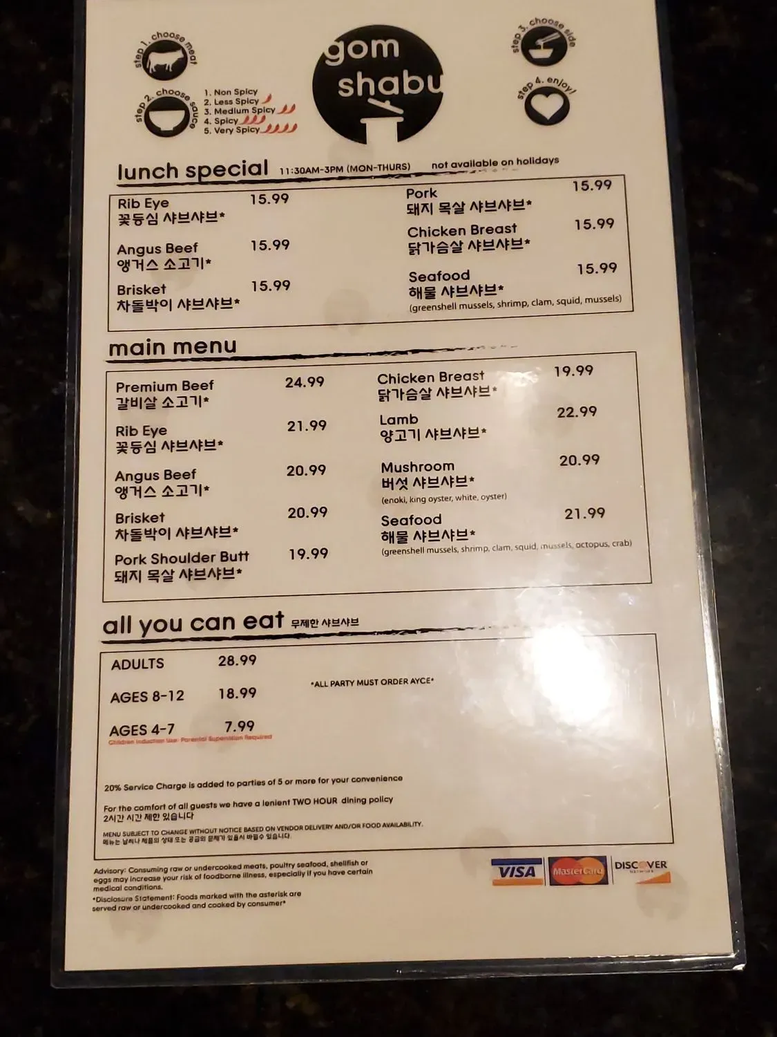 Menu 1