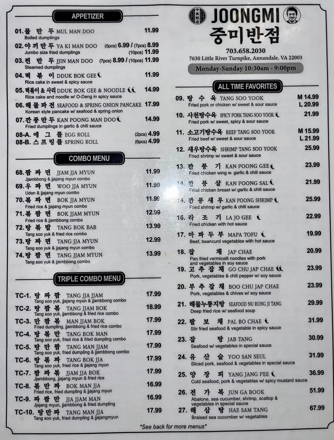 Menu 1