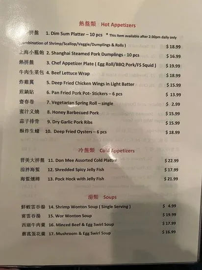 Menu 2