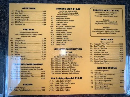 Menu 6