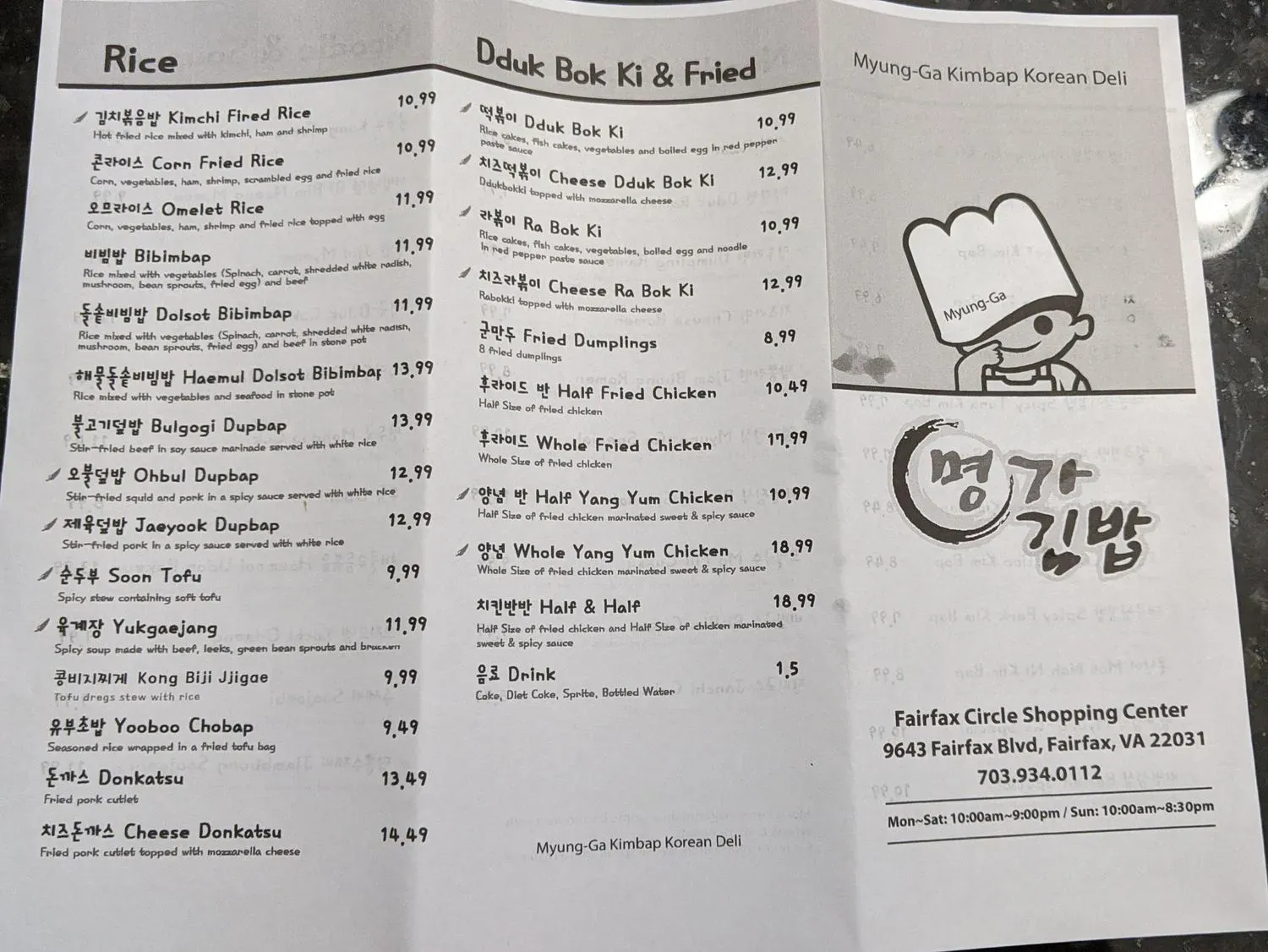 Menu 2