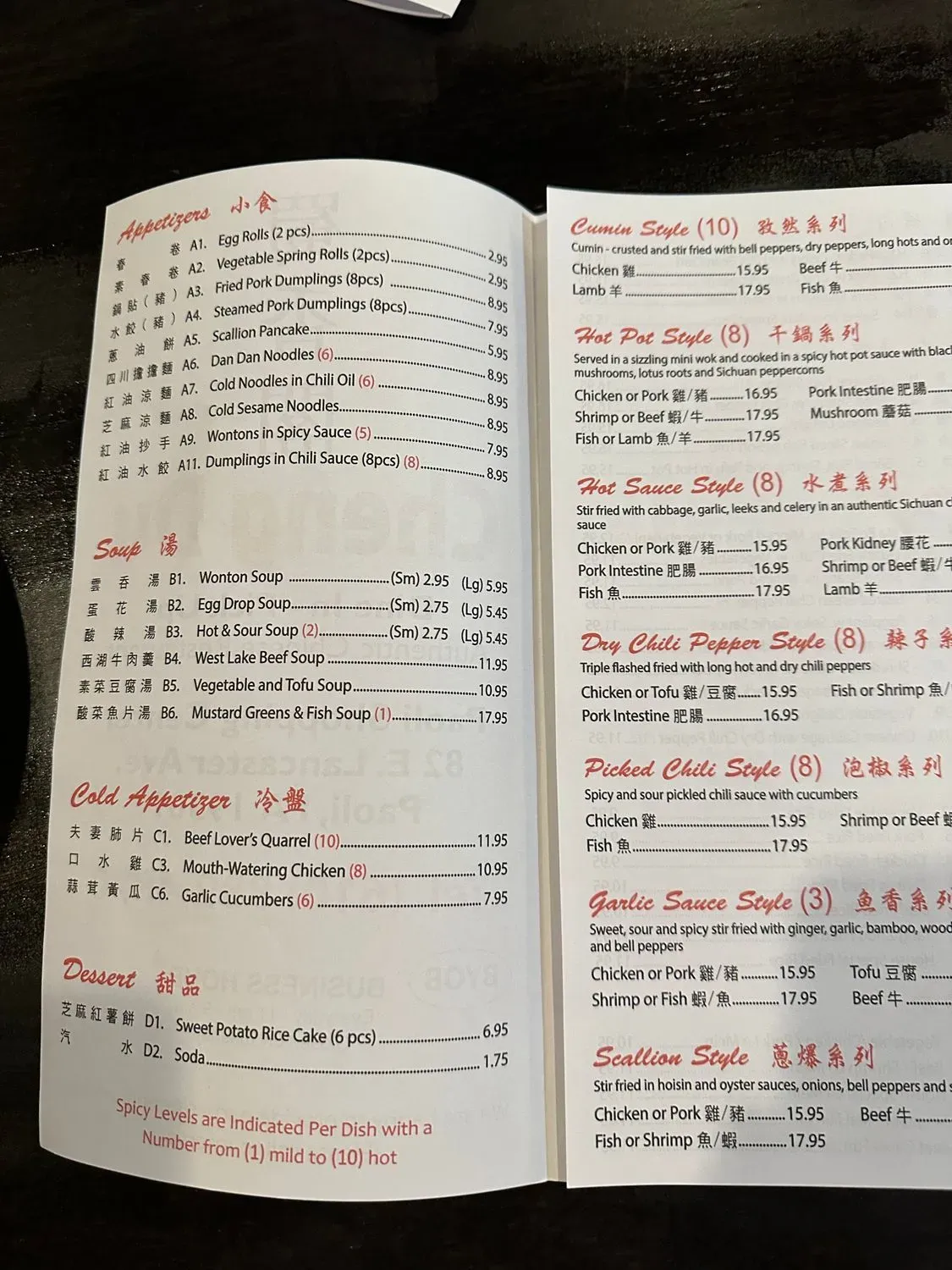 Menu 5