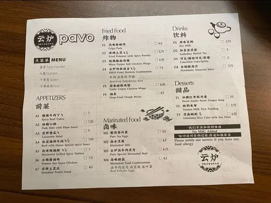 Menu 5