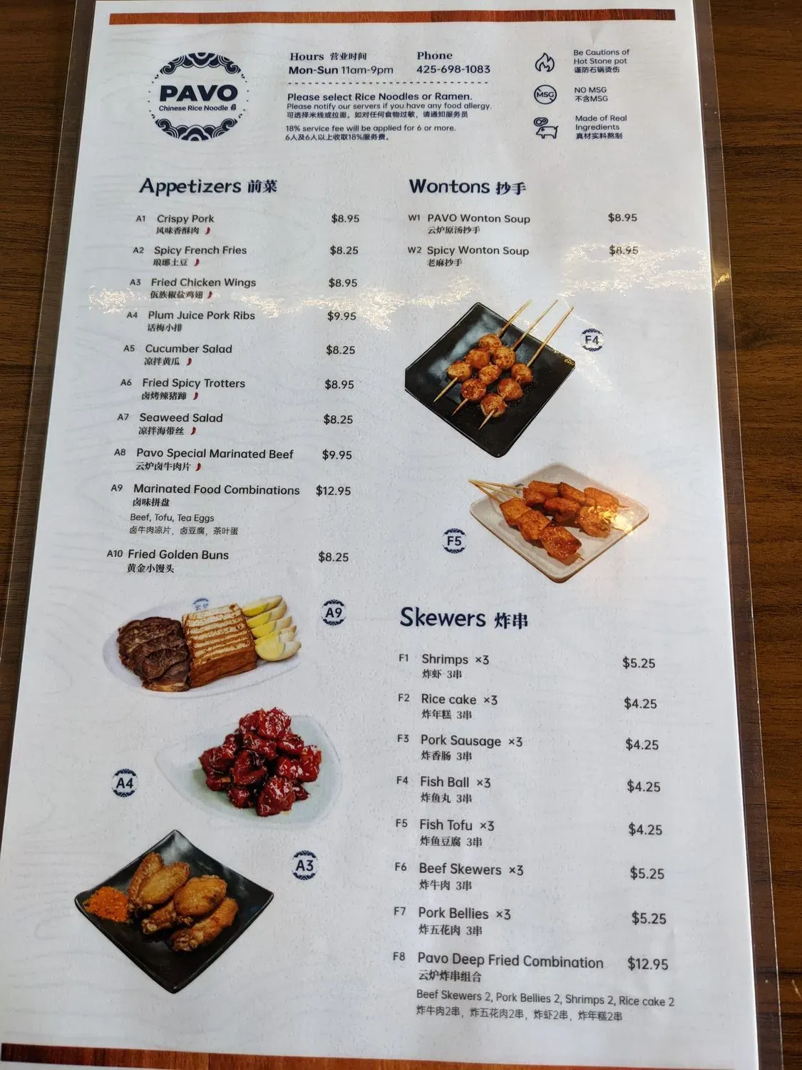 Menu 3