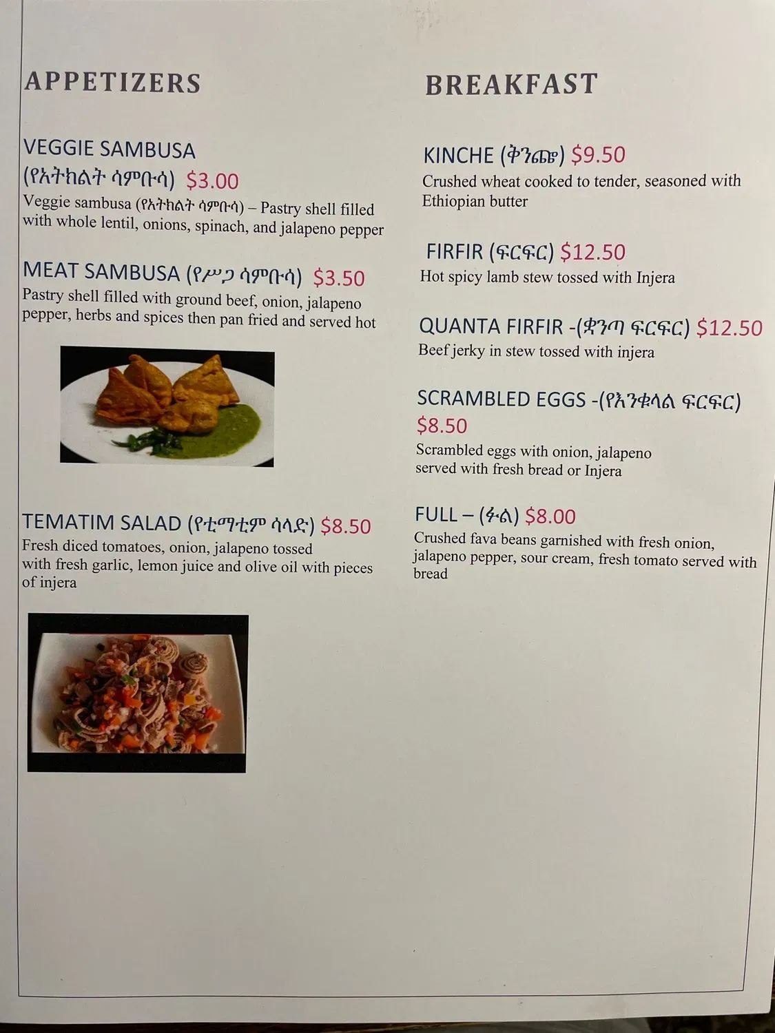 Menu 2