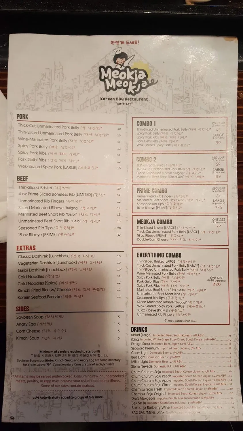 Menu 3