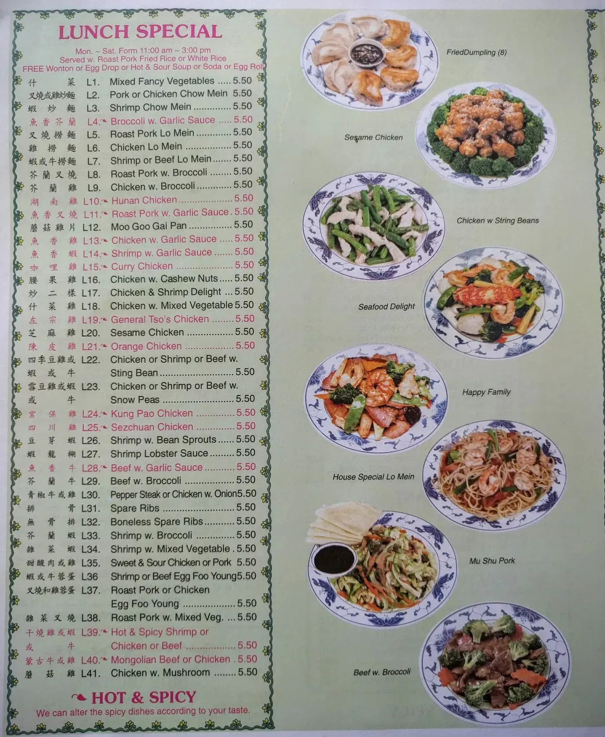 Menu 4