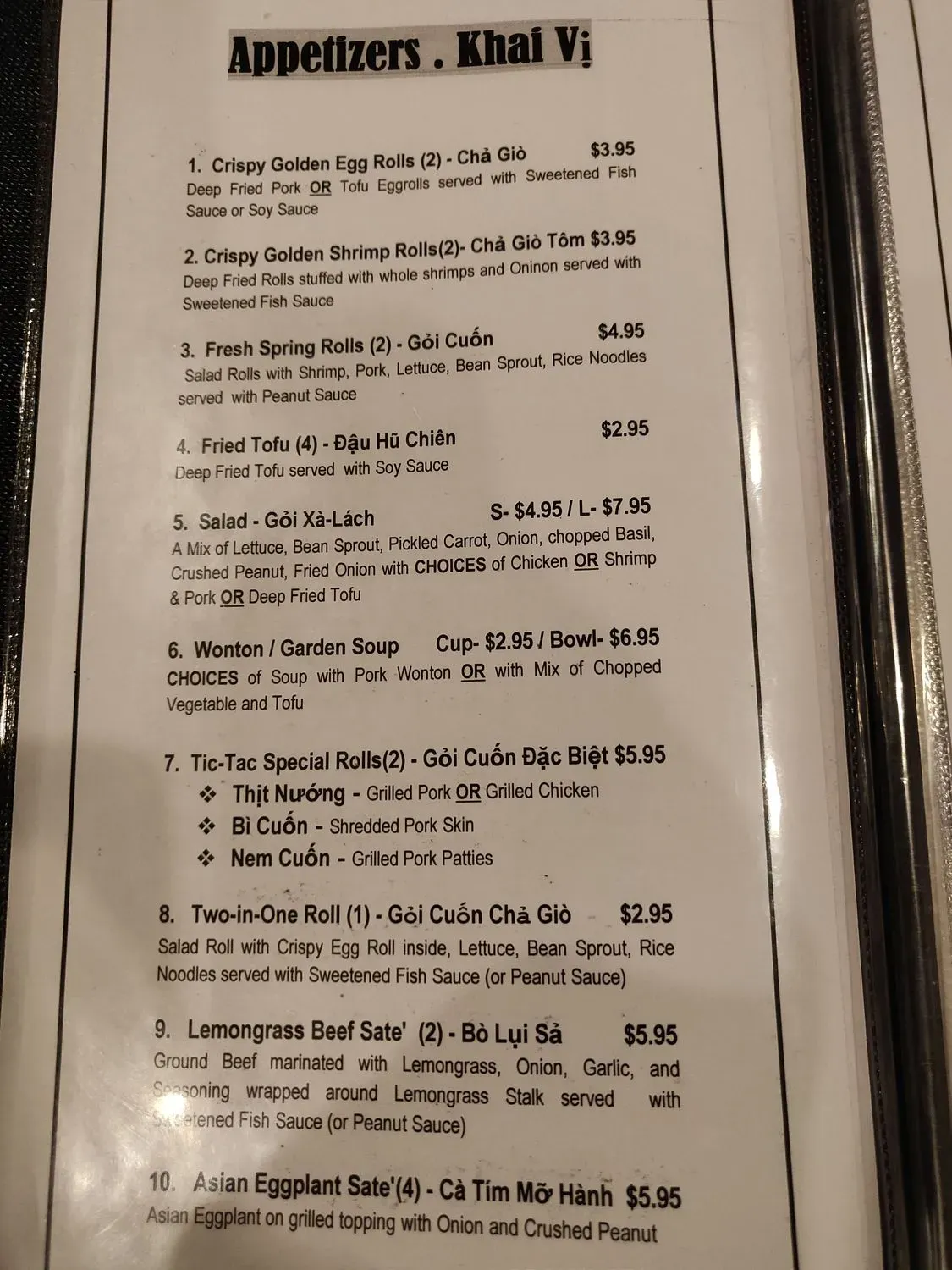 Menu 3