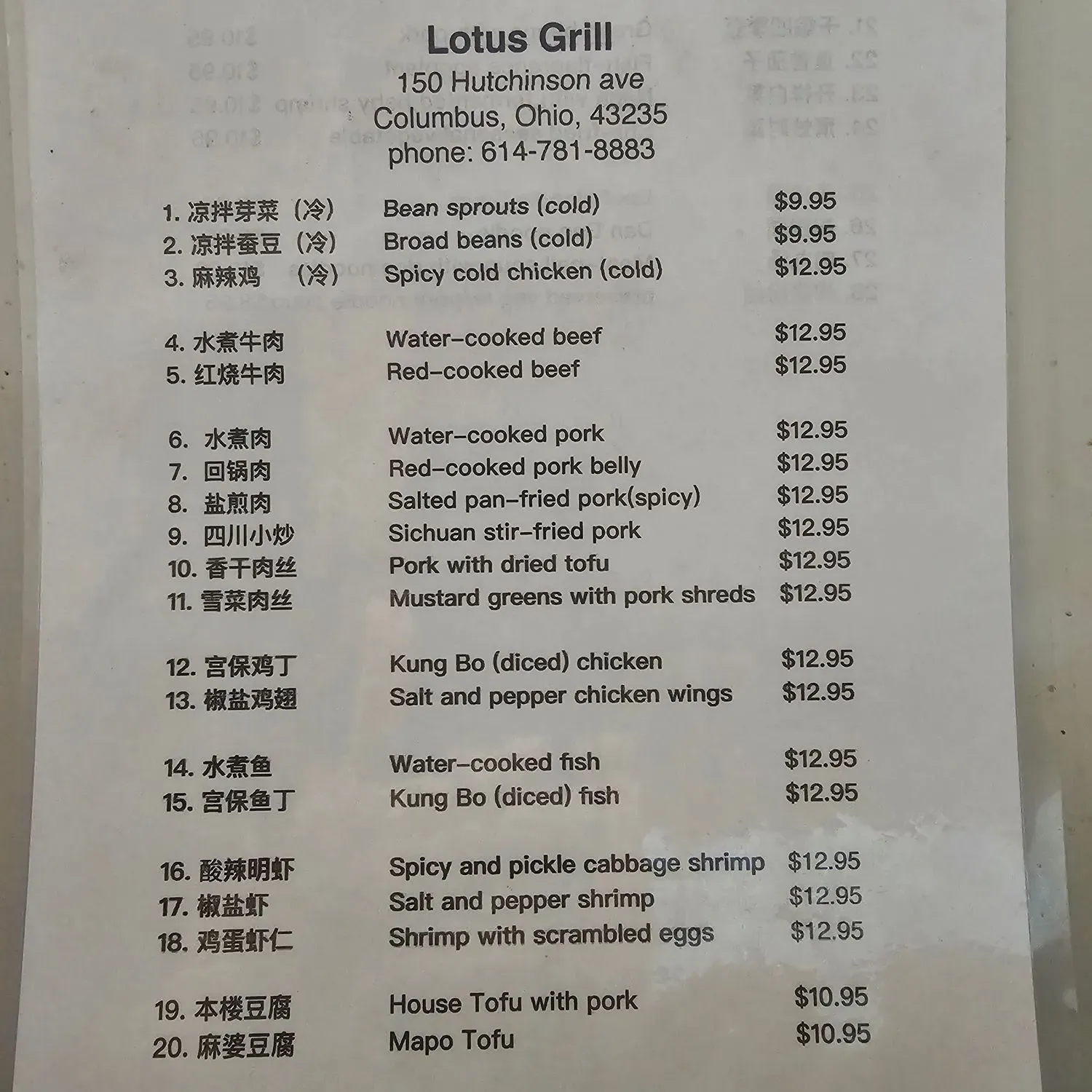 Menu 2