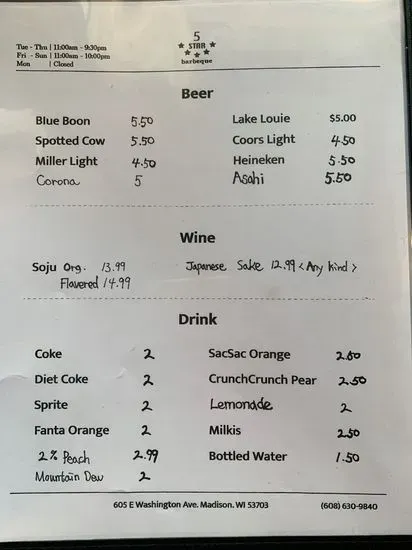 Menu 3