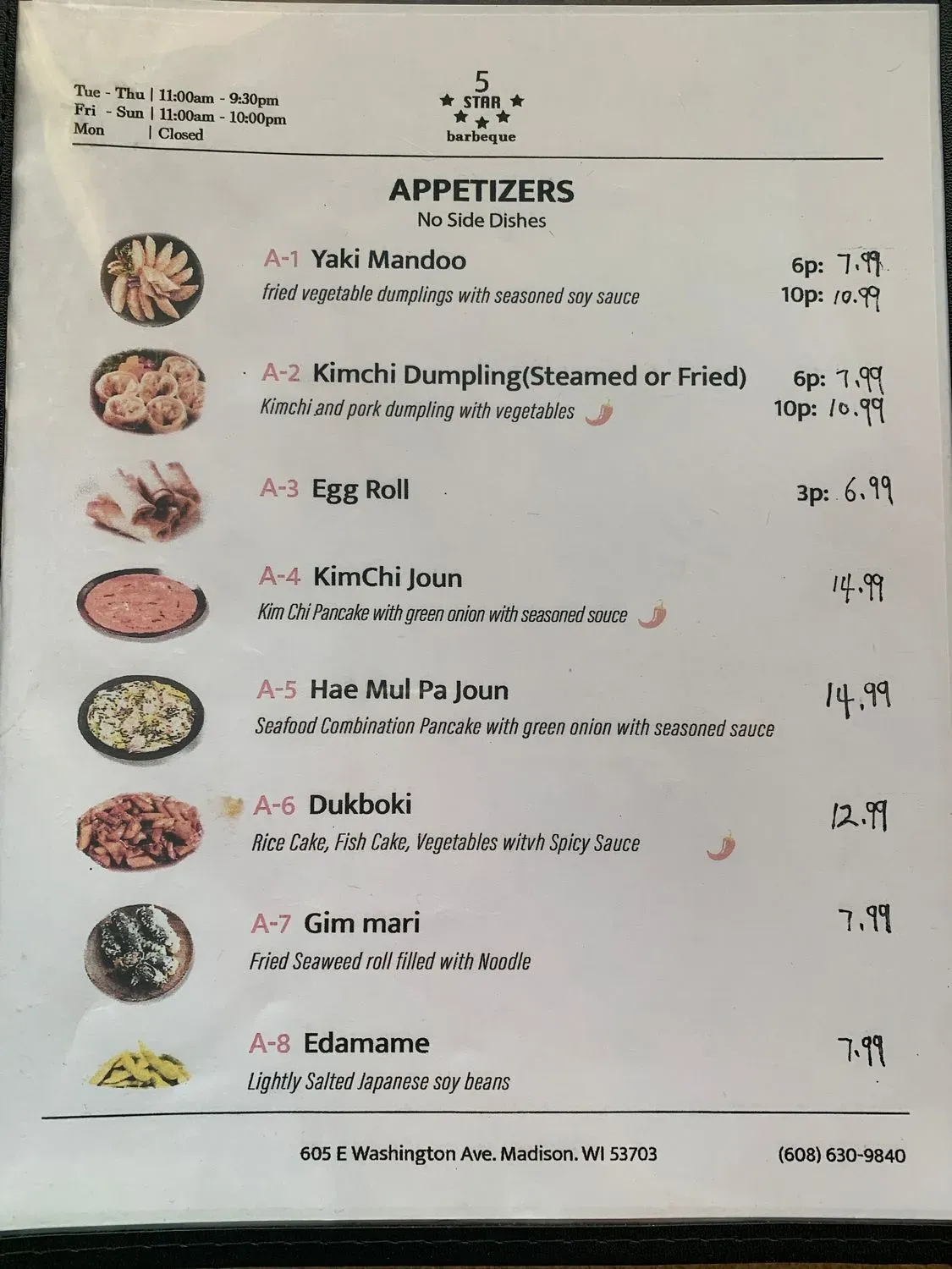 Menu 5