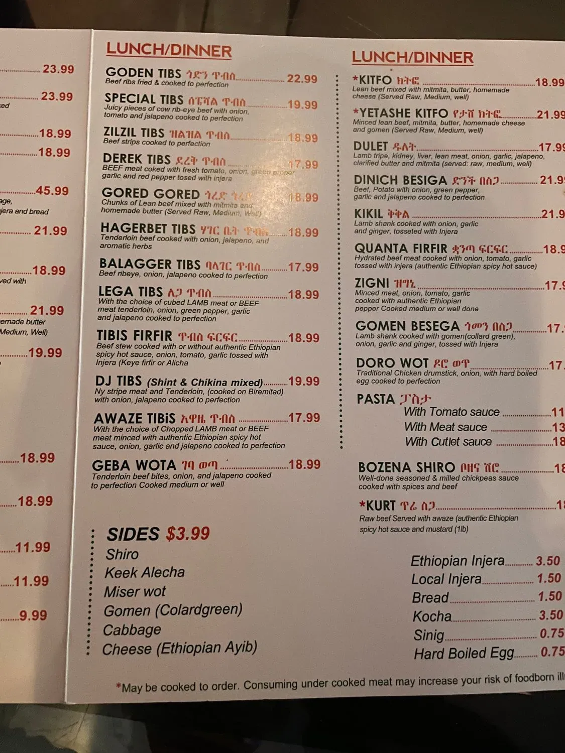 Menu 1