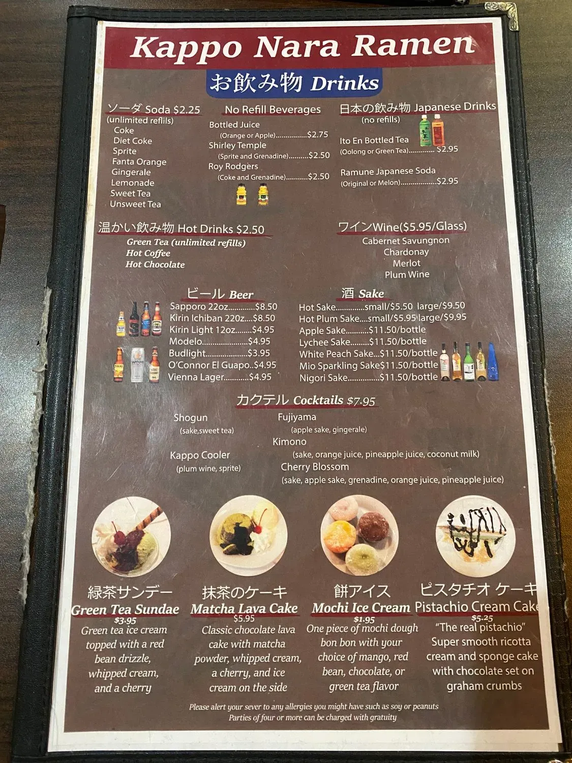 Menu 3