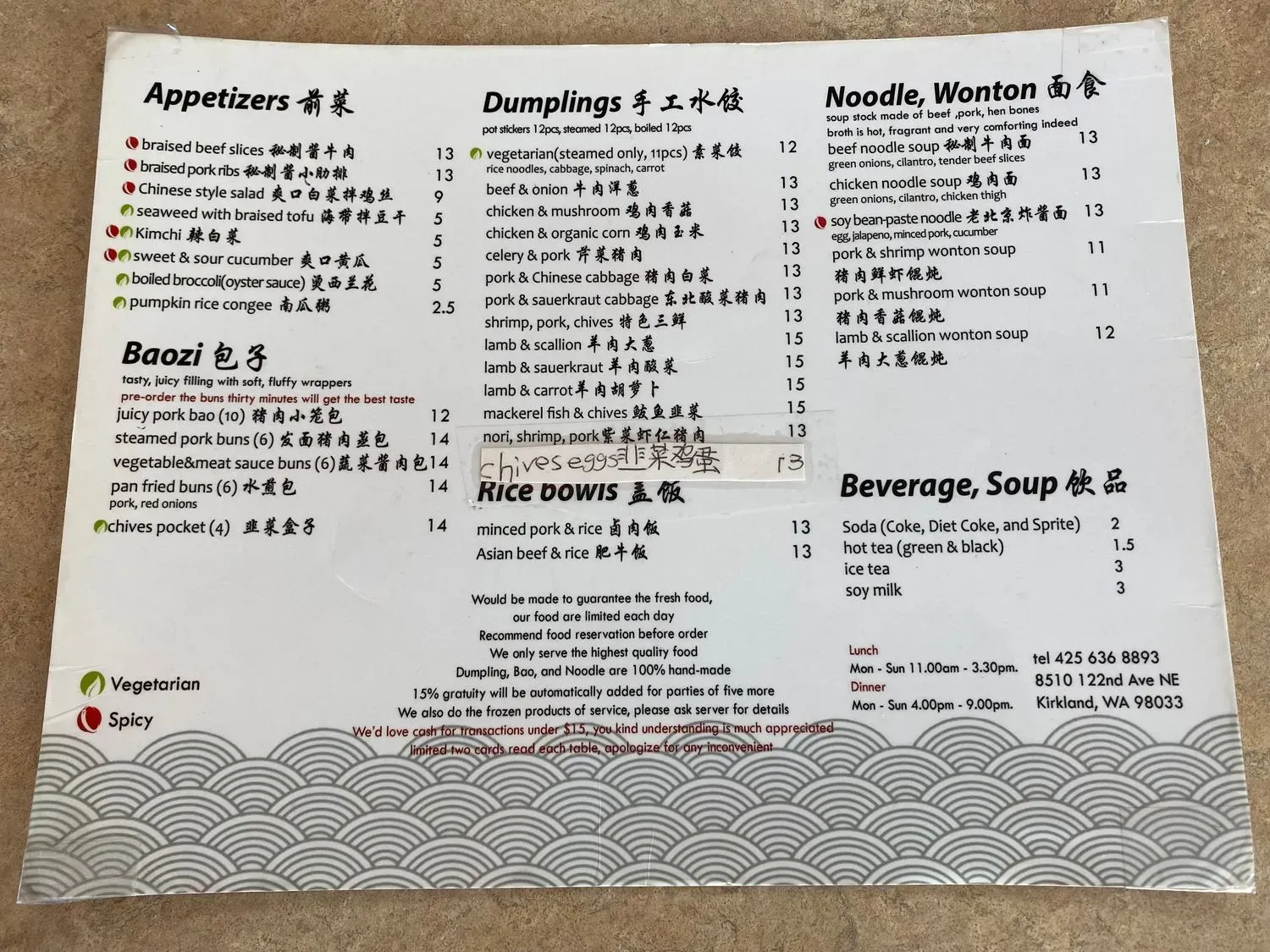 Menu 1