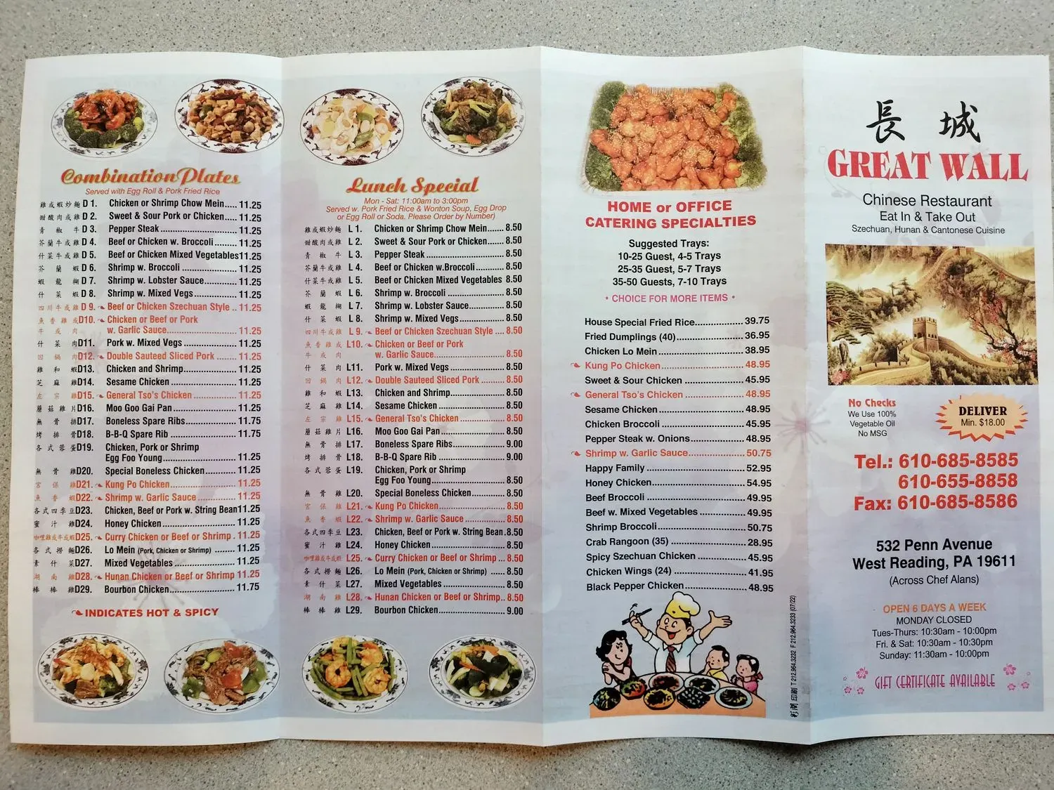 Great Wall Chinese Restaurant Menu - Updated September 2025