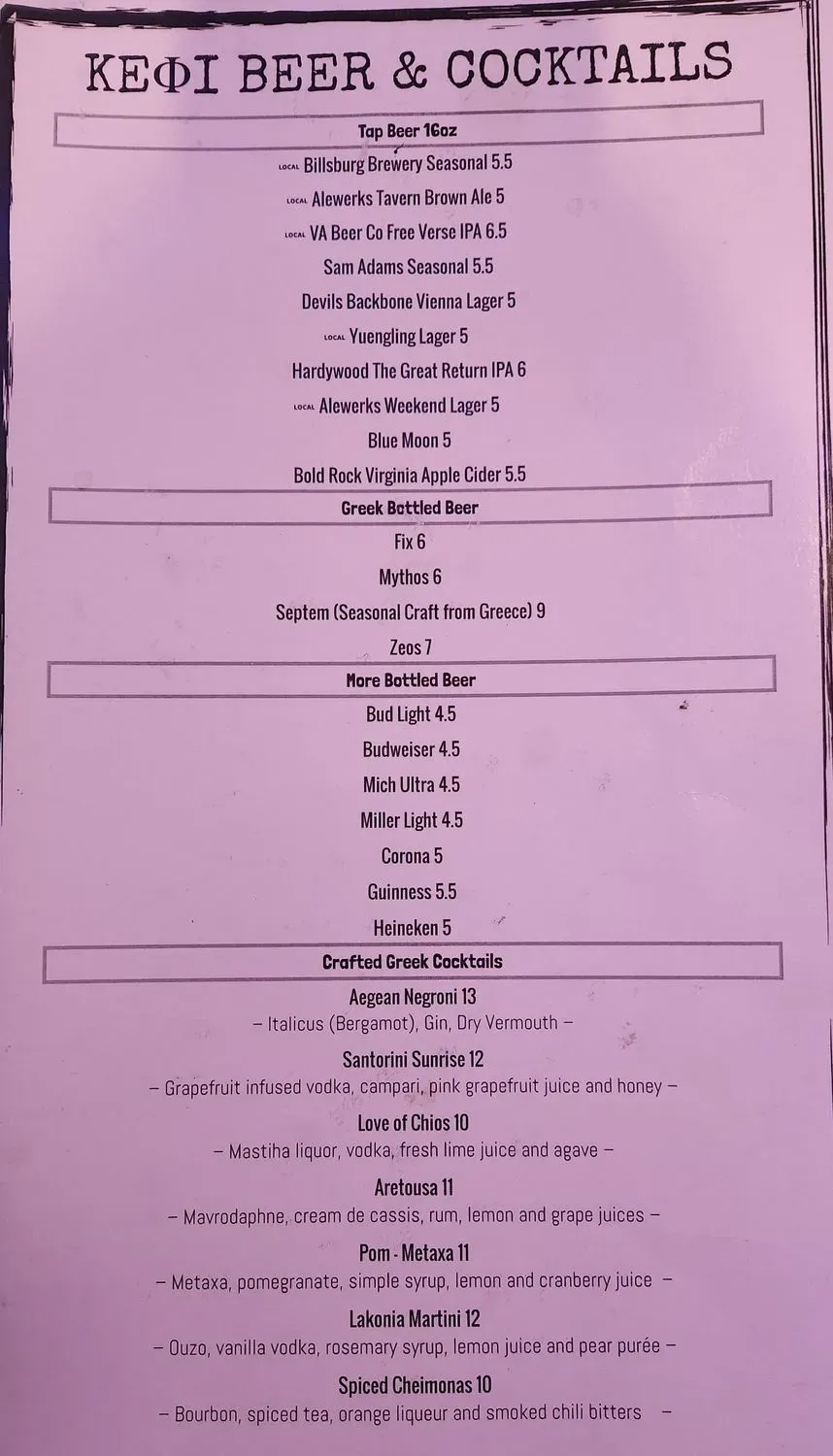 Menu 4