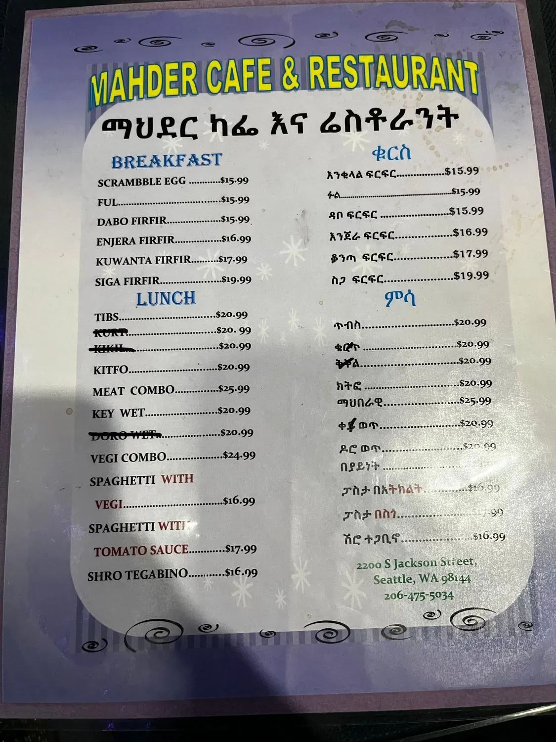 Menu 2