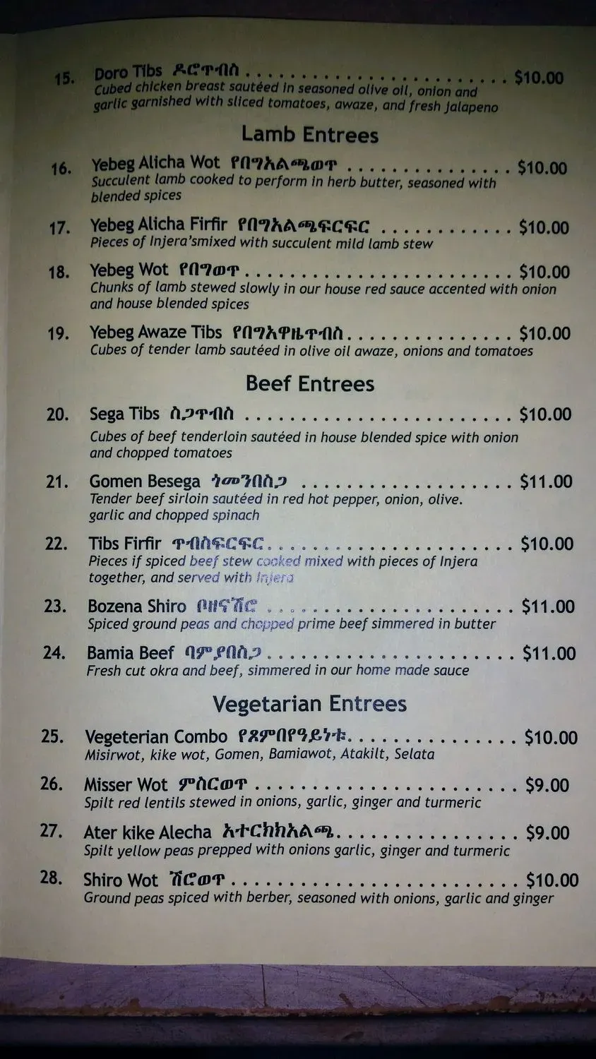 Menu 6