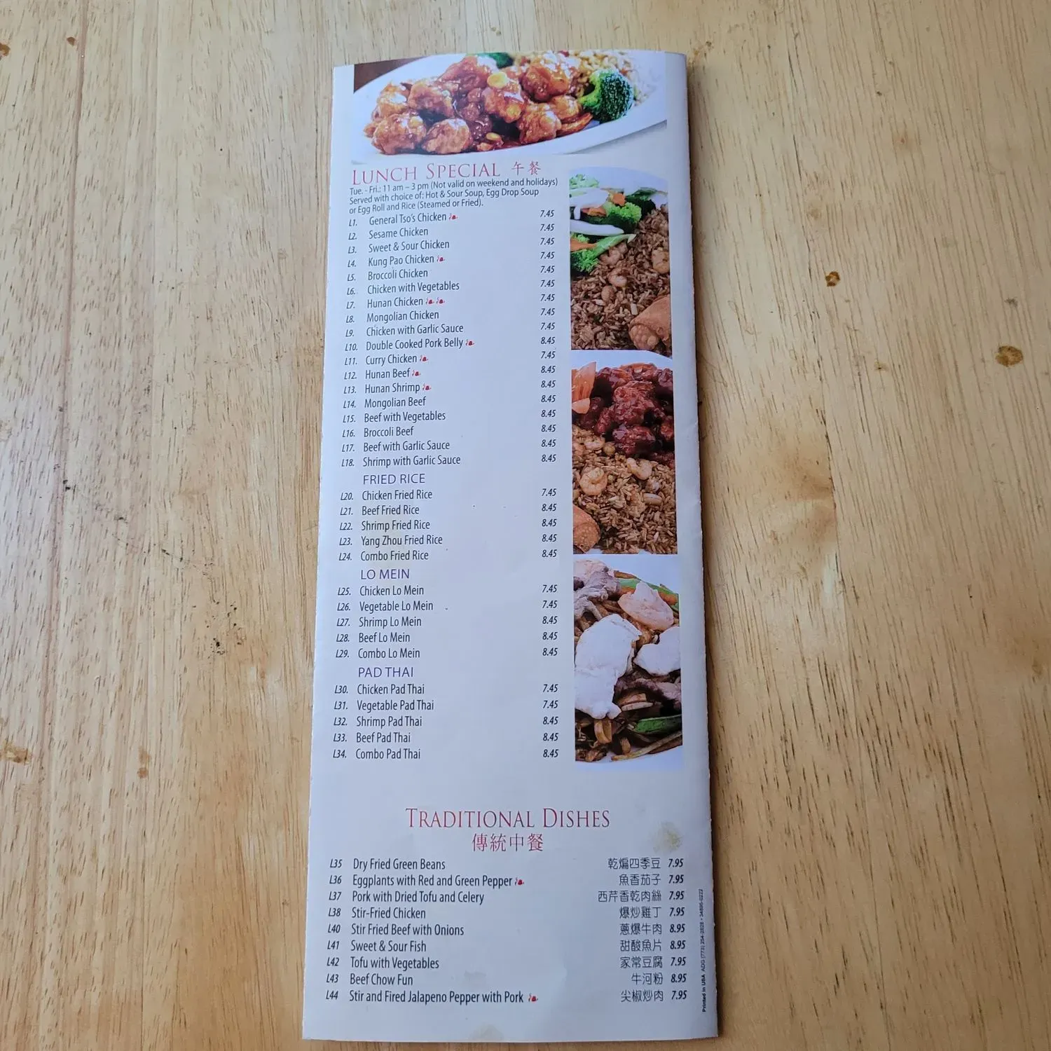 Menu 4