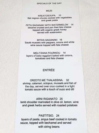 Menu 1