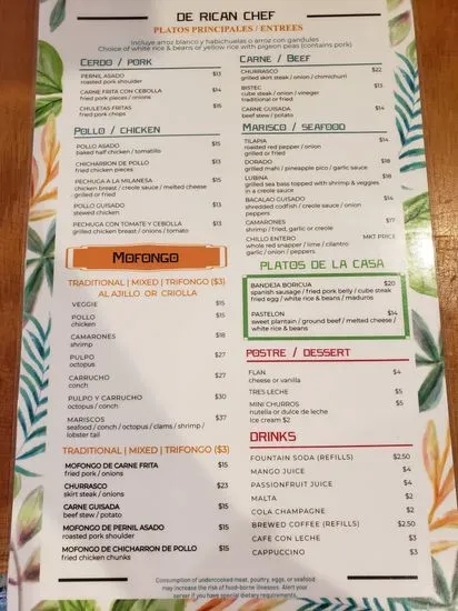 Menu 2