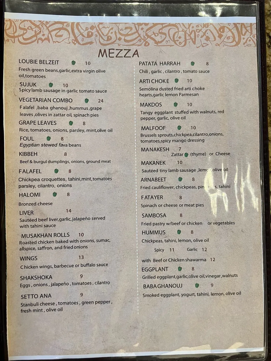 Menu 1