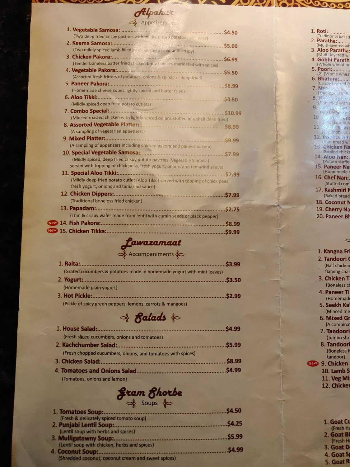 Menu 3