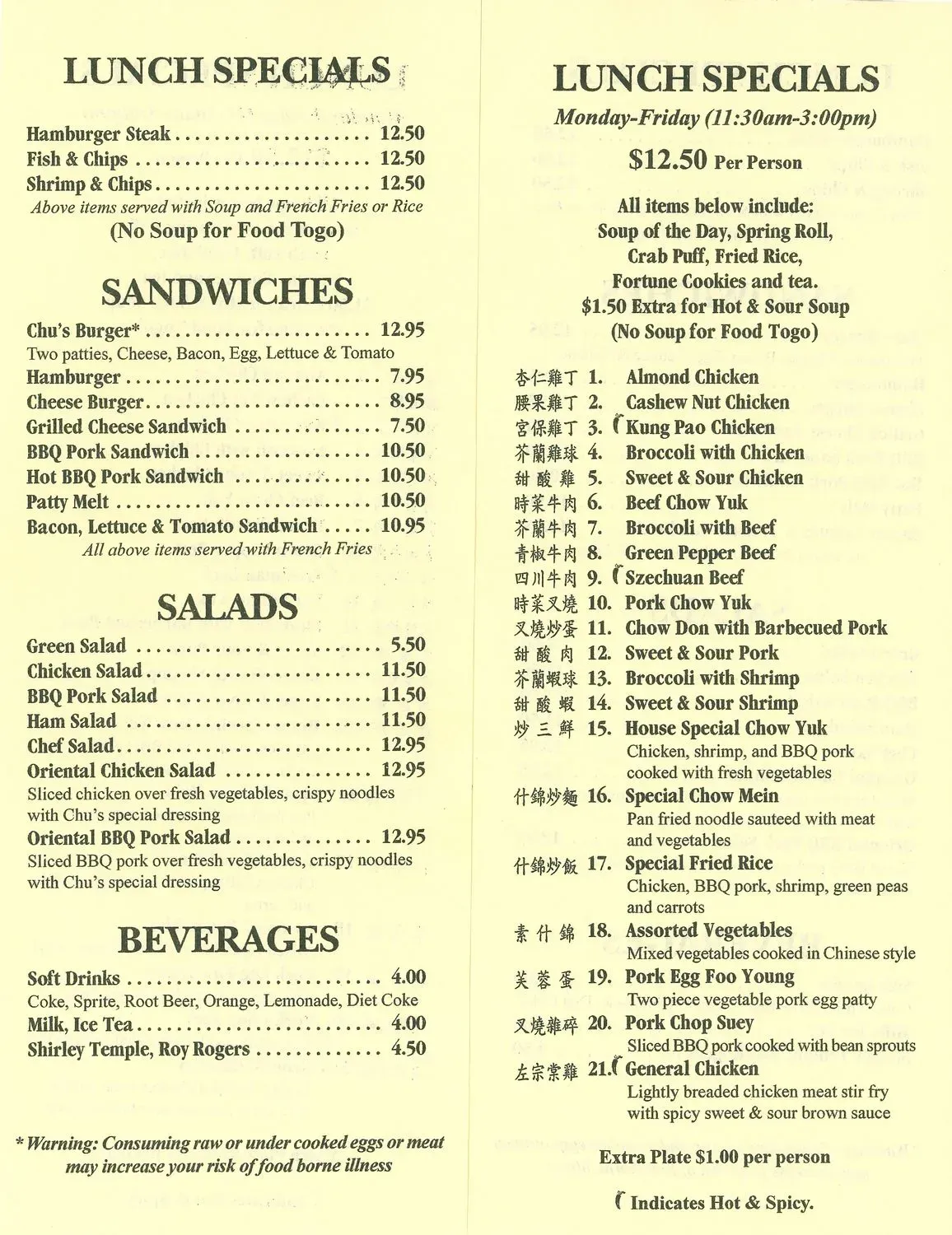 Menu 2