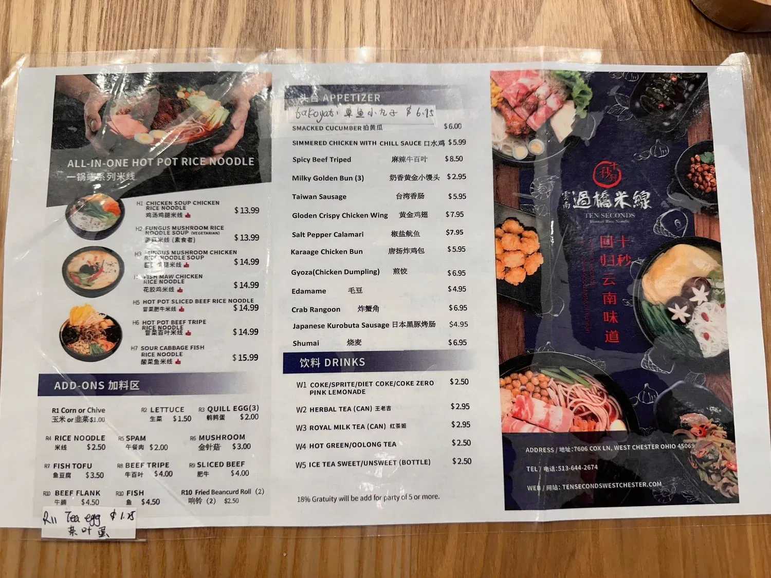 Menu 4