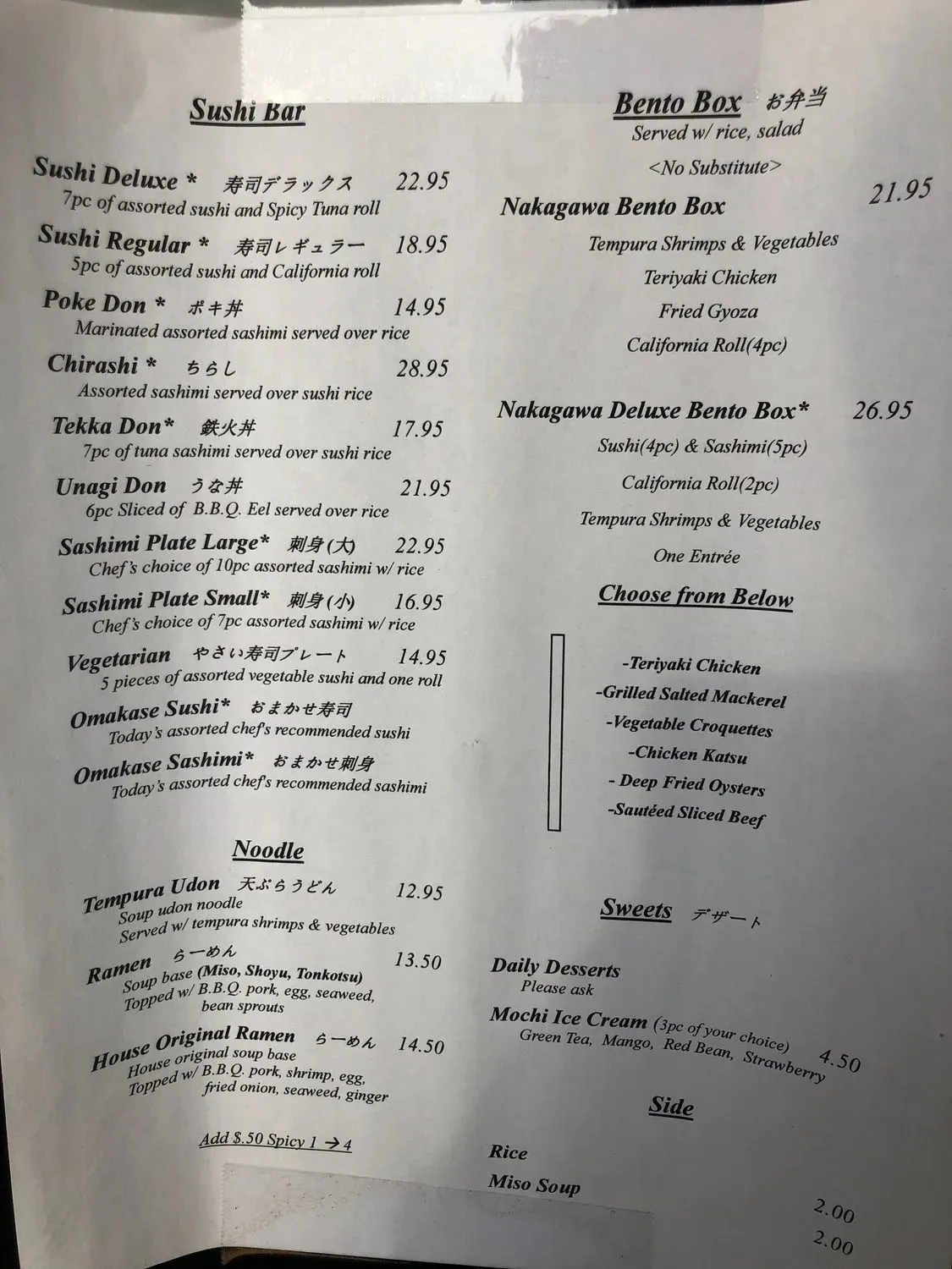 Menu 1