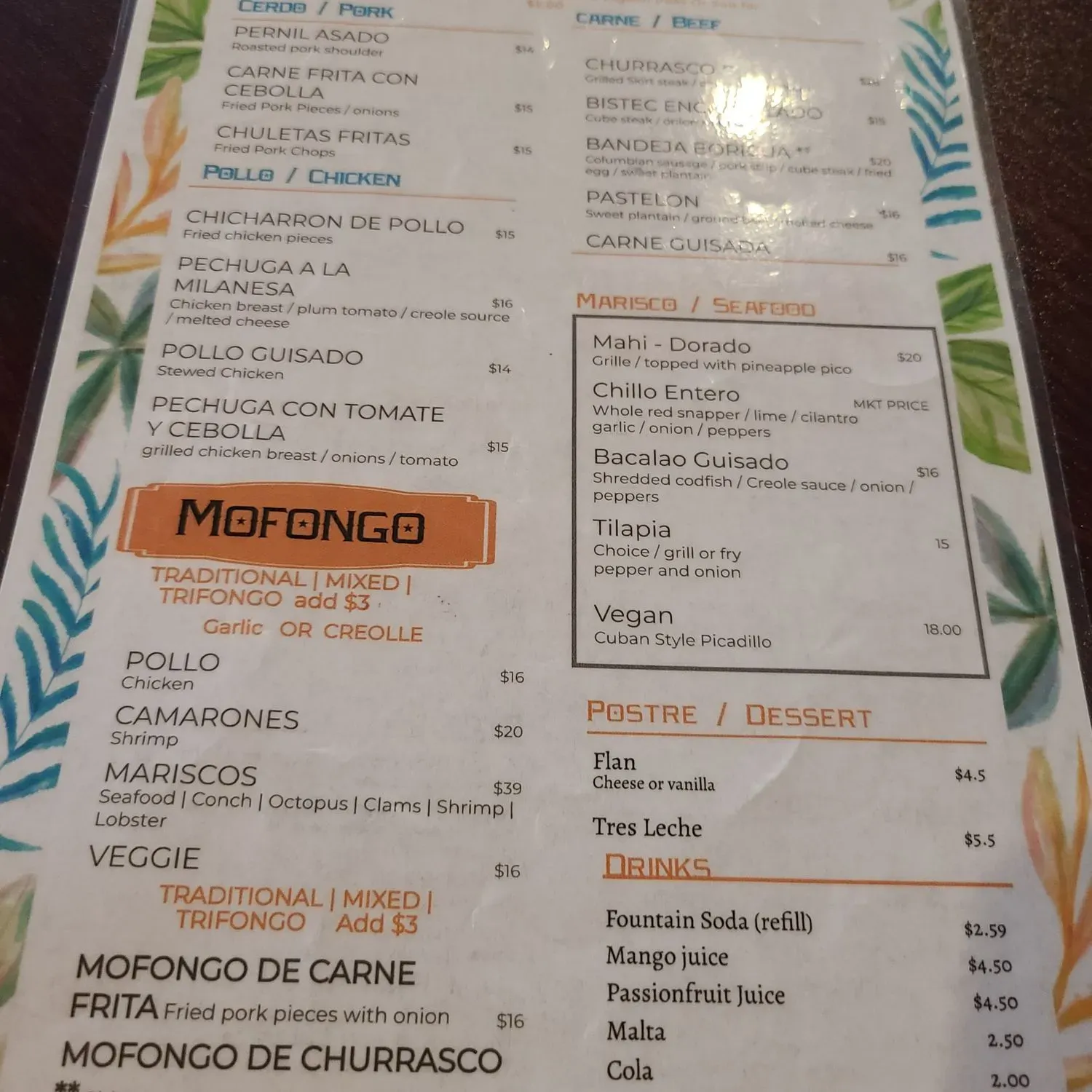 Menu 2