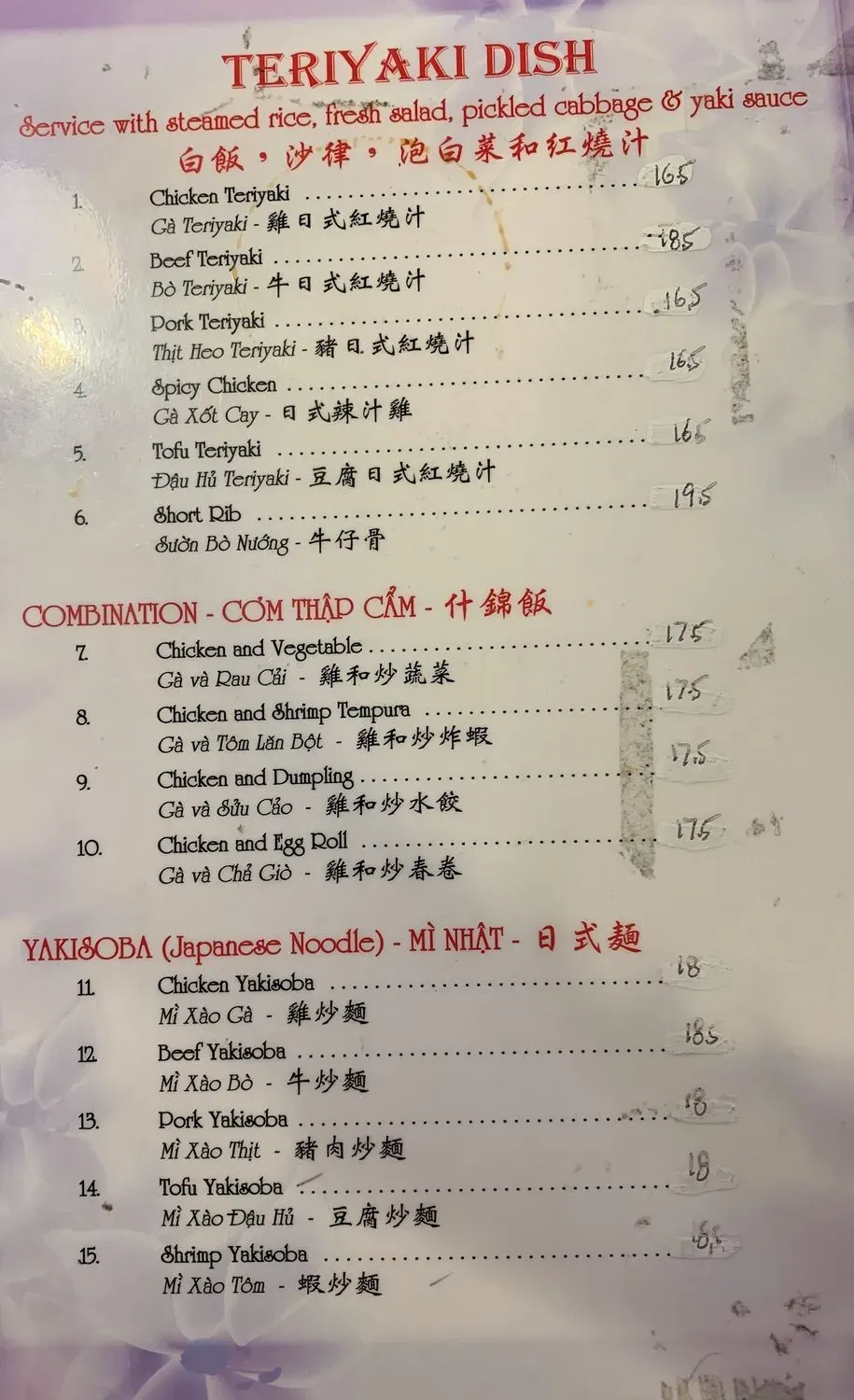 Menu 3