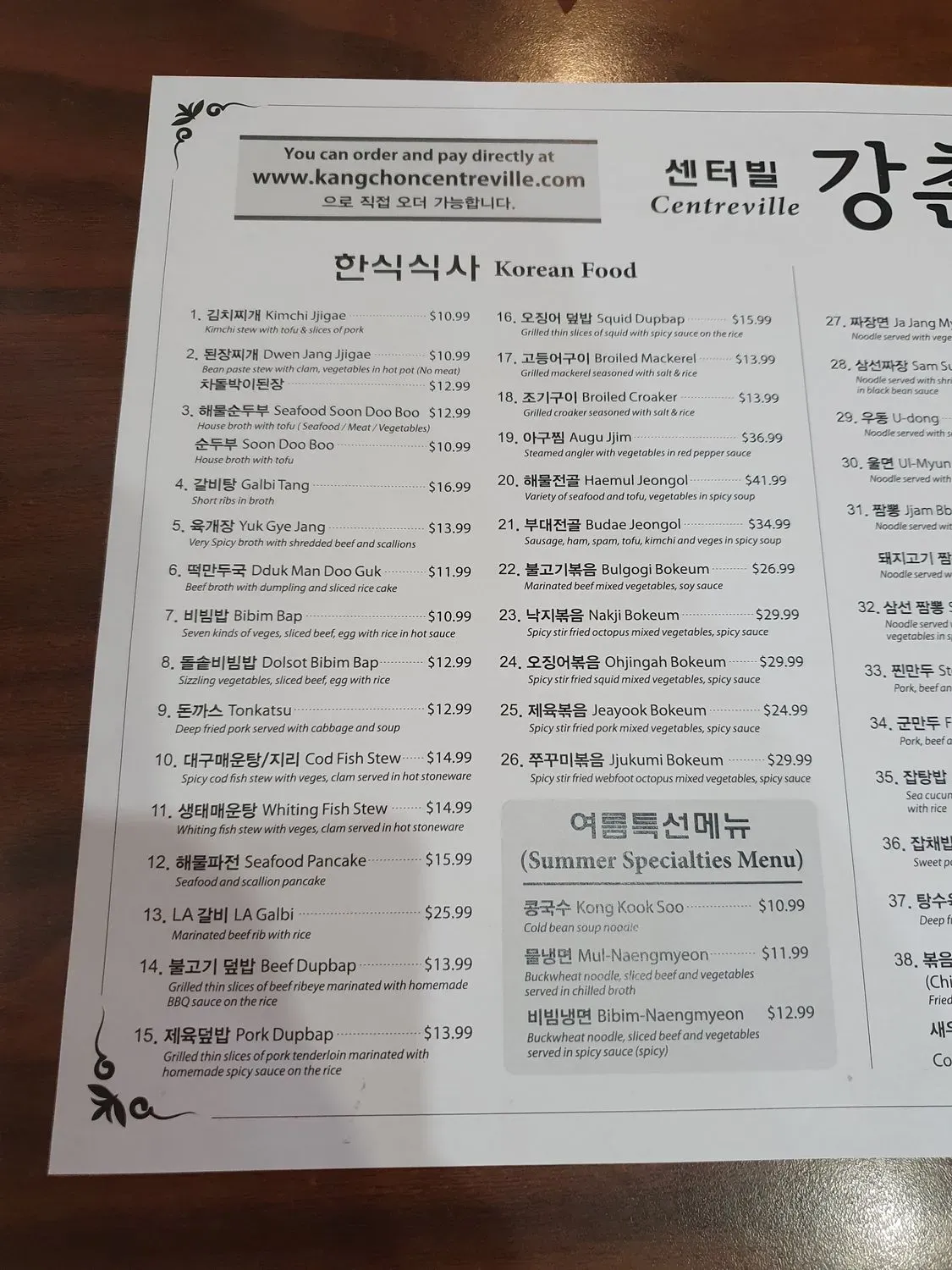 Menu 6