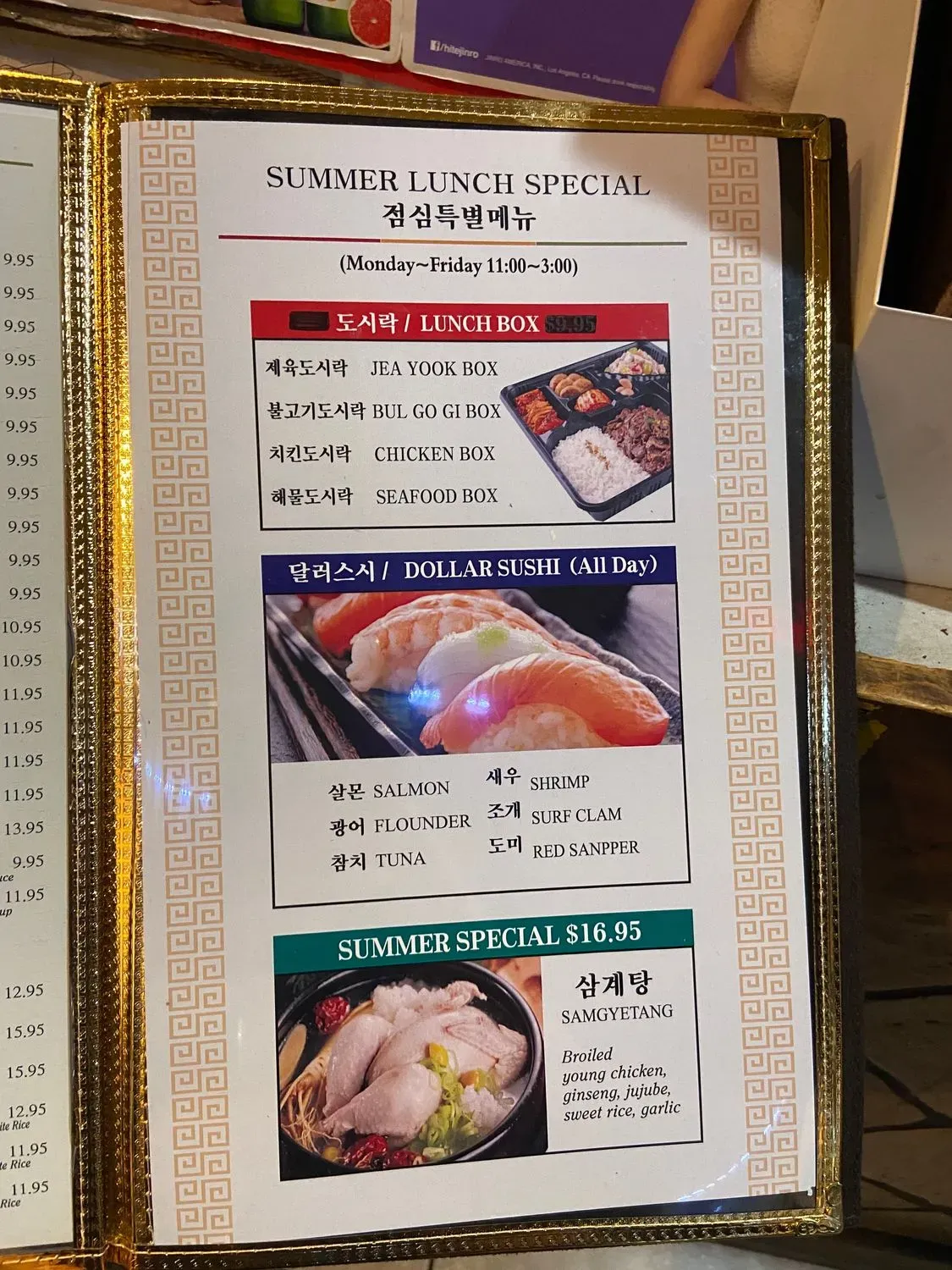 Menu 6