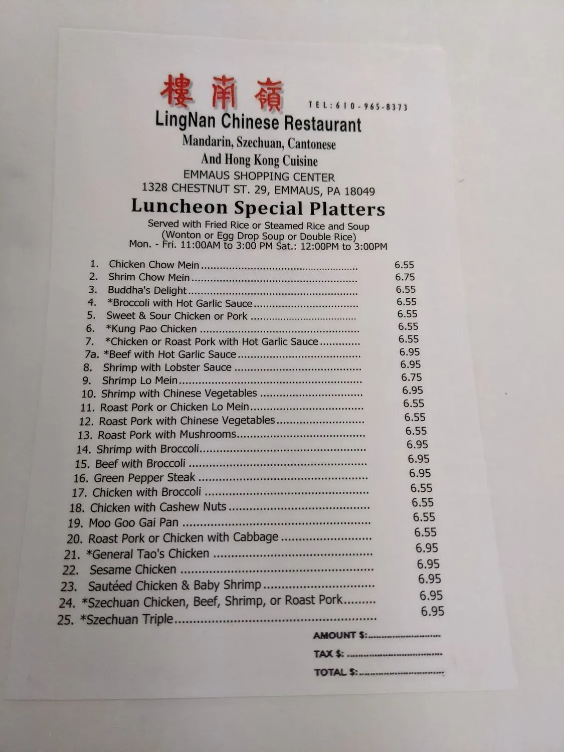 Menu 2