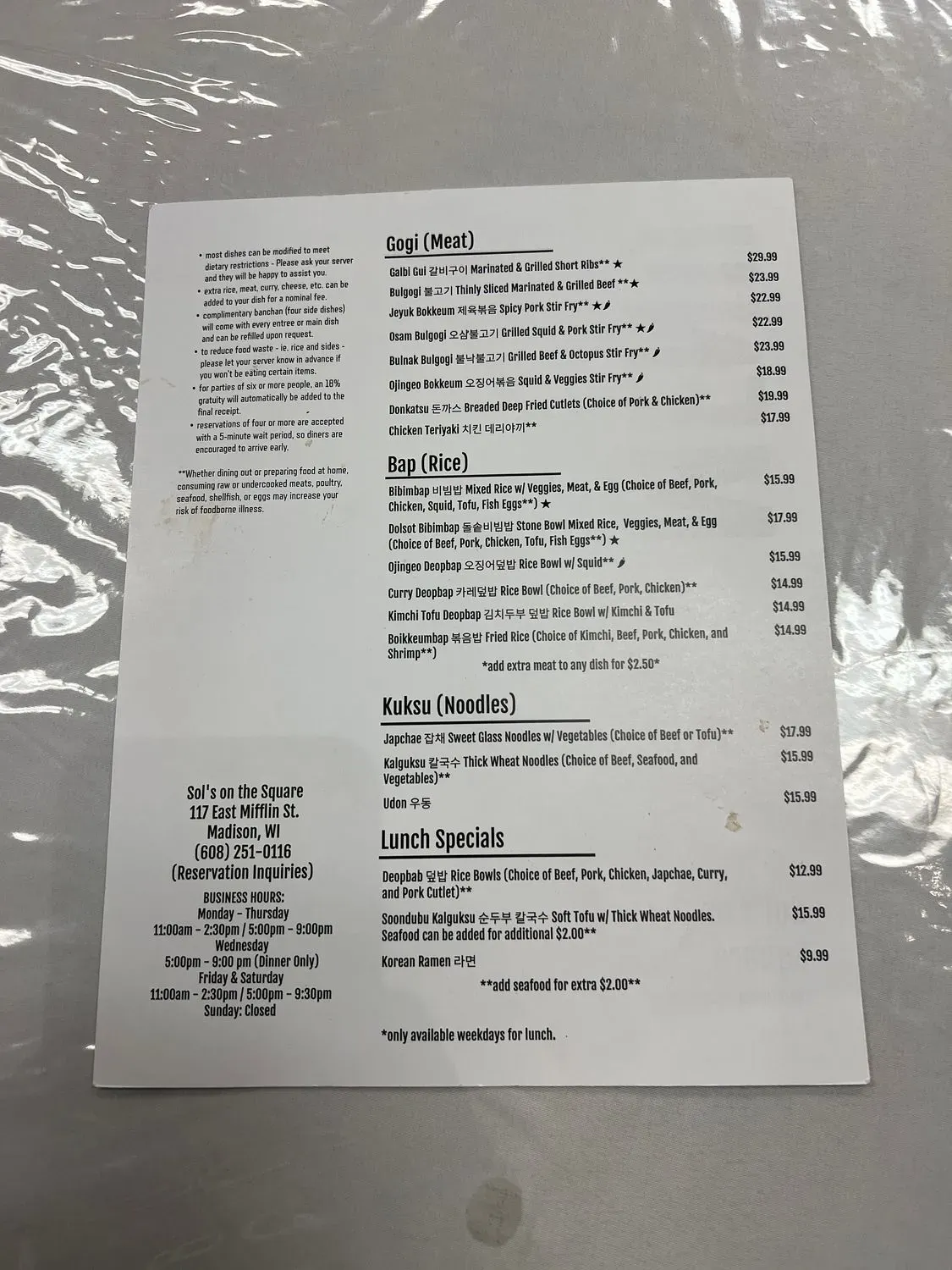 Menu 3