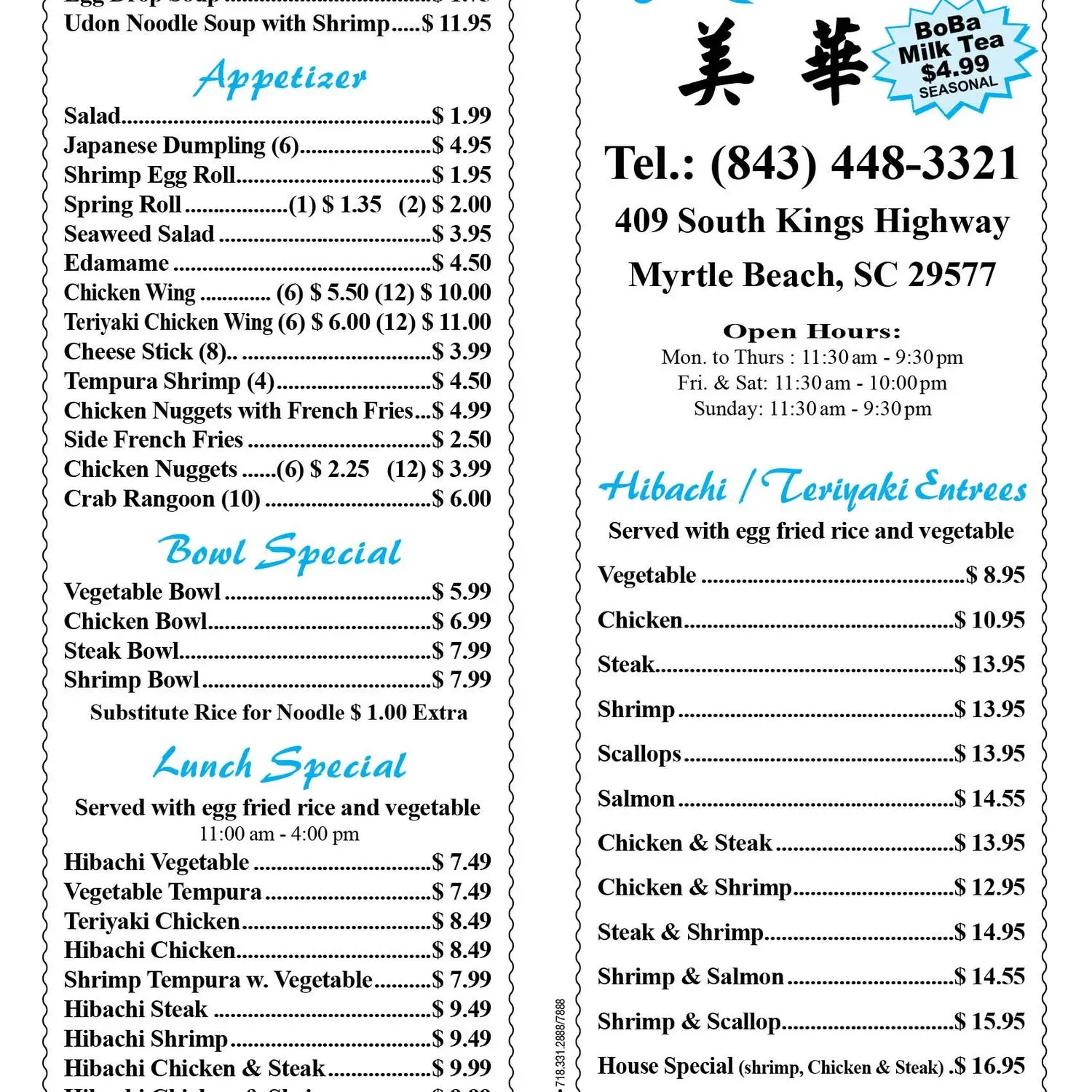 Menu 3