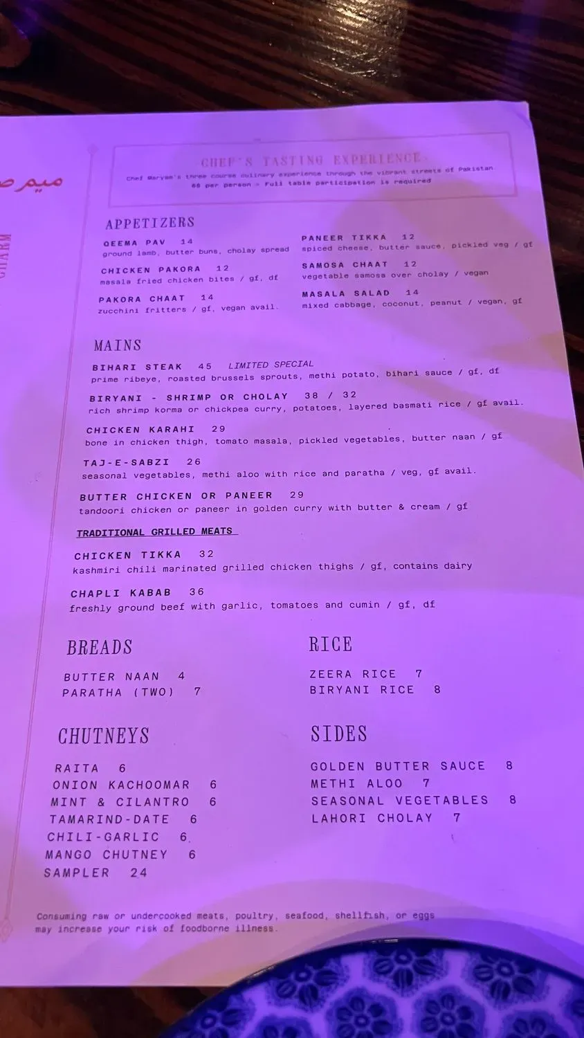 Menu 1