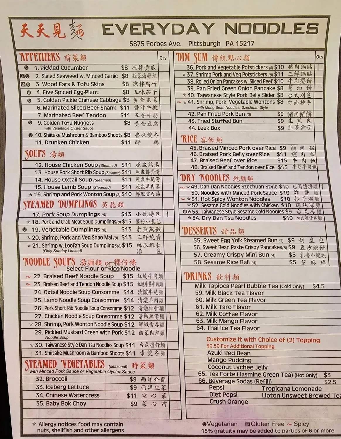 Menu 2