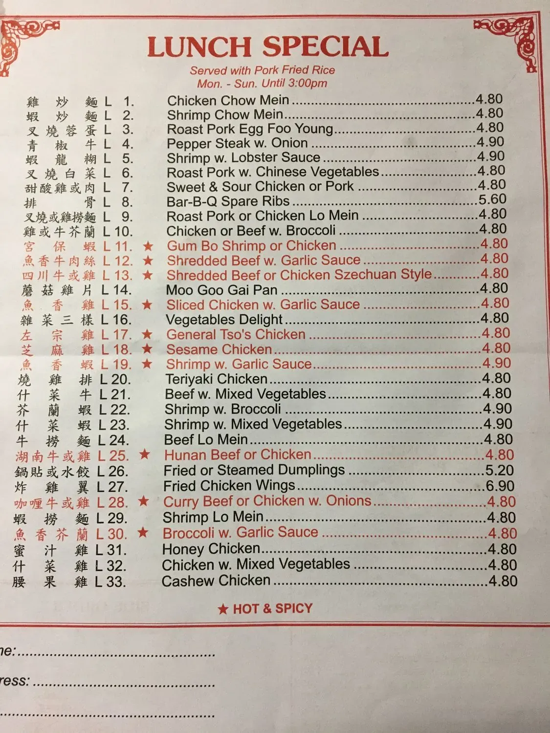 Menu 6