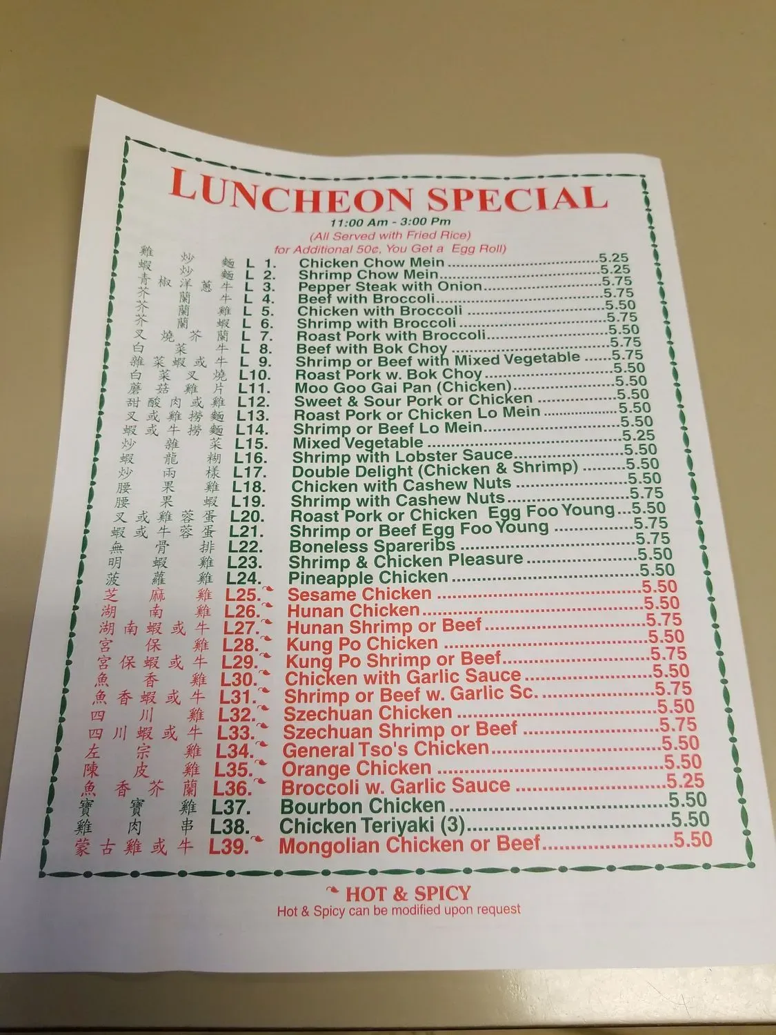 Menu 1