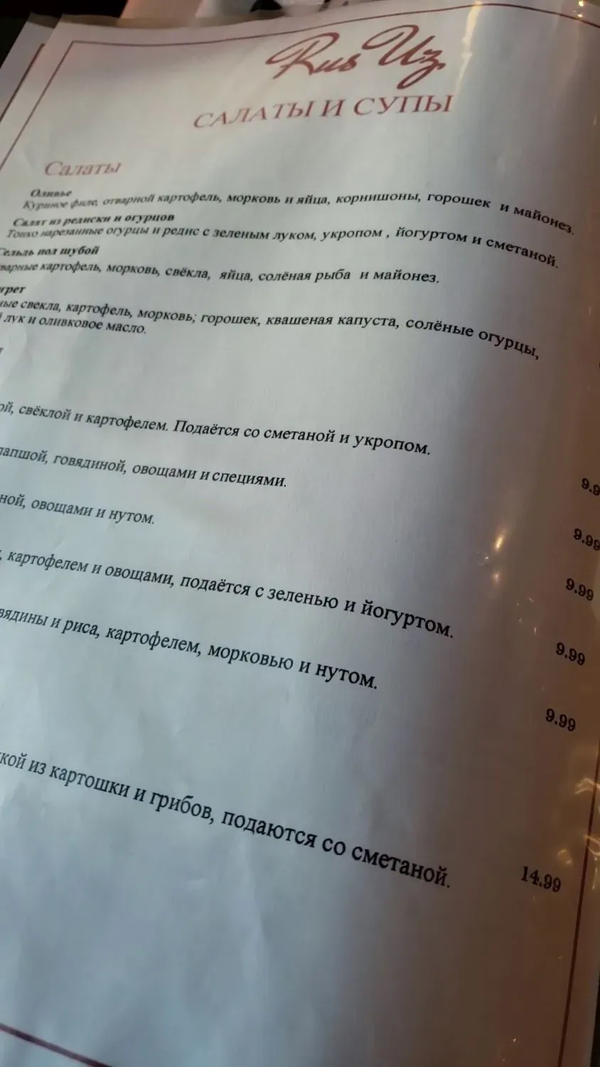 Menu 6