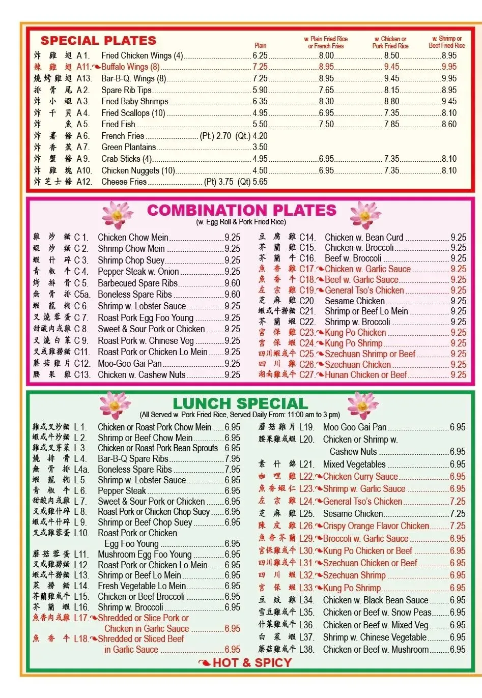 Menu 3