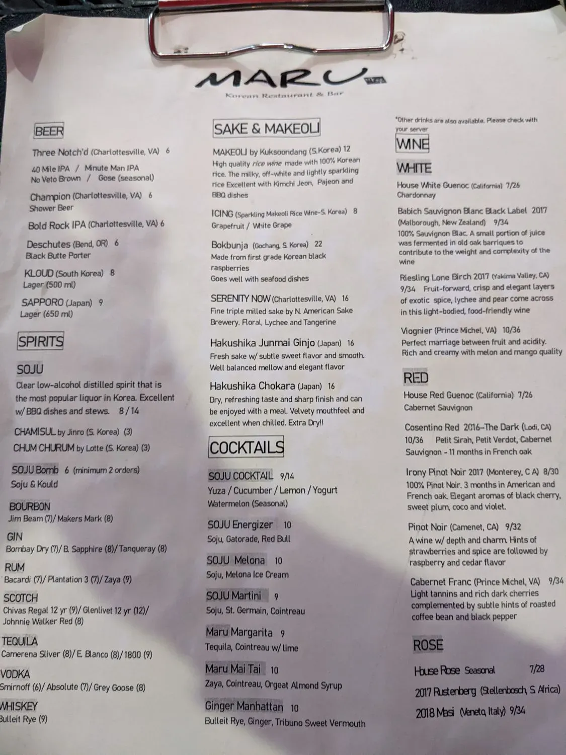 Menu 1