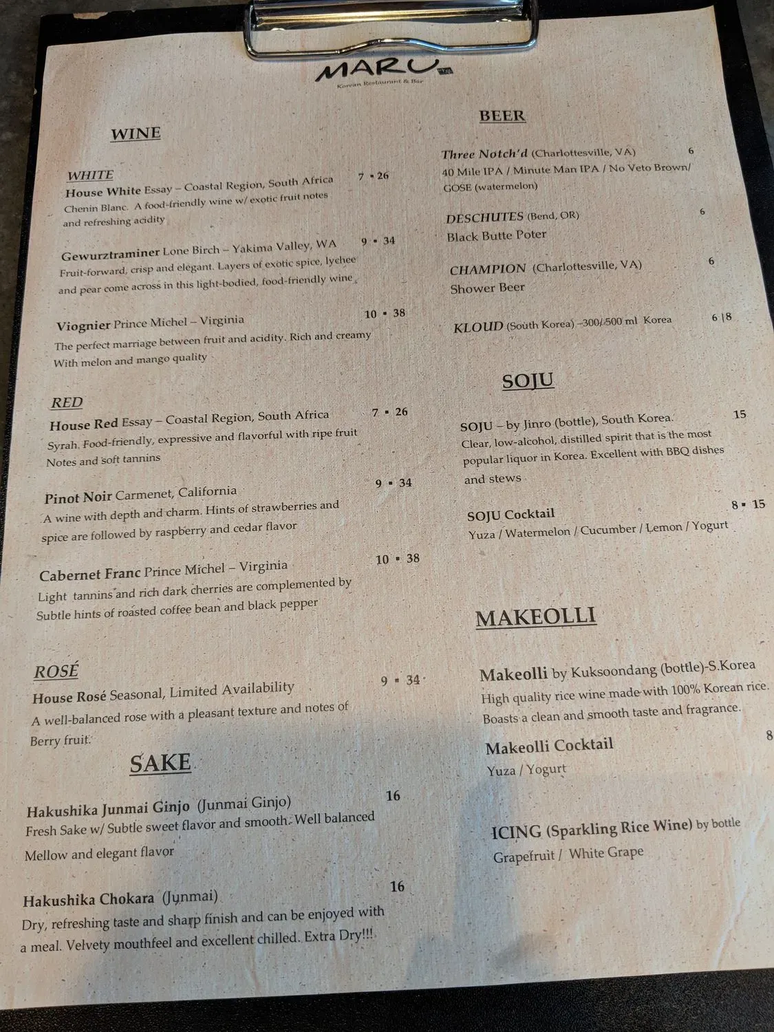 Menu 3